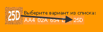 Таймер на Orangebux.ru