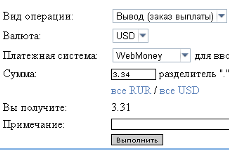 Sbmoney.ru выплата денег