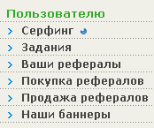 аккаунт Web-ip.ru