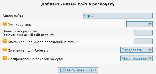 Hit&Host.ru раскрутка сайта